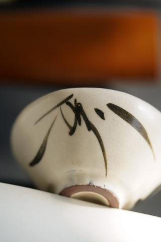 Zhang Ru Jia x Un Studio | Bamboo Kohiki Tea Cups