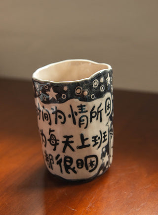 Un Studio x Cherlyn Mark ｜ Sleepy Cat Pinched Cup