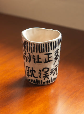 Un Studio x Cherlyn Mark ｜ 别让正事耽误玩 Pinched Cup