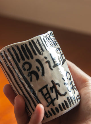 Un Studio x Cherlyn Mark ｜ 别让正事耽误玩 Pinched Cup