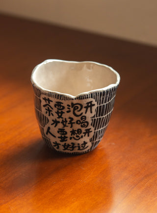 Un Studio x Cherlyn Mark ｜茶&Pinched Cup