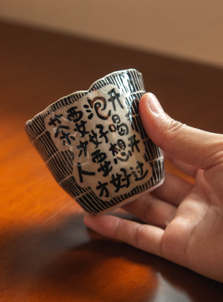 Un Studio x Cherlyn Mark ｜茶&Pinched Cup