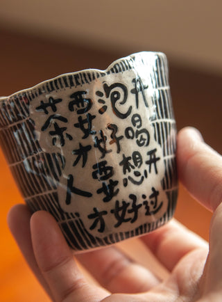 Un Studio x Cherlyn Mark ｜茶&Pinched Cup