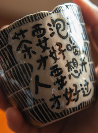 Un Studio x Cherlyn Mark ｜茶&Pinched Cup