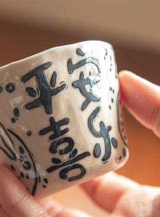 Un Studio x Cherlyn Mark ｜平安 Pinched Cup