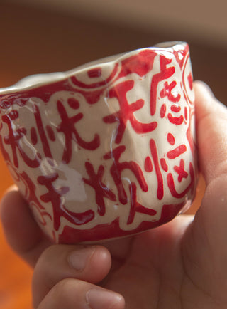 Un Studio x Cherlyn Mark ｜Red Cat Pinched Cup A