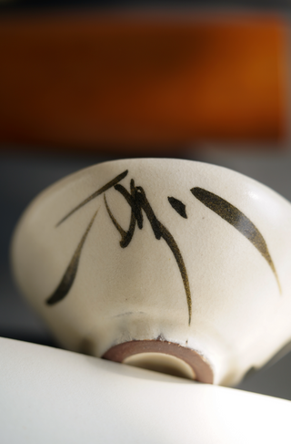 ZRJ Wide Grass Tea Cup